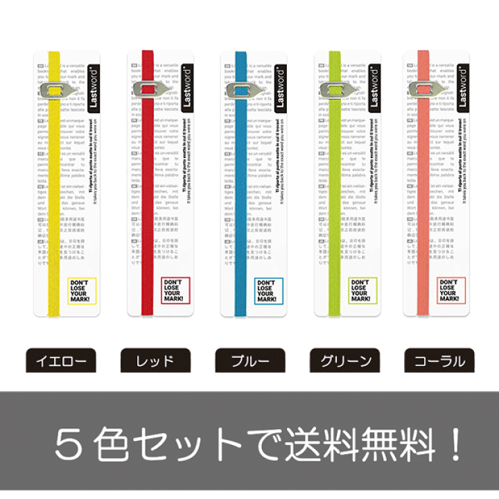 しおり　ページ プレスリリース】動物型しおりペン「Tiptoes（ティップトーズ）」新