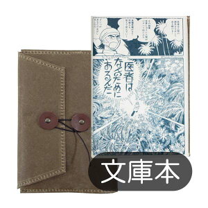 yNCg fUCz×yˎz ubNWbN ɖ{ bNX y[p[ NX A6 _ ubNJo[