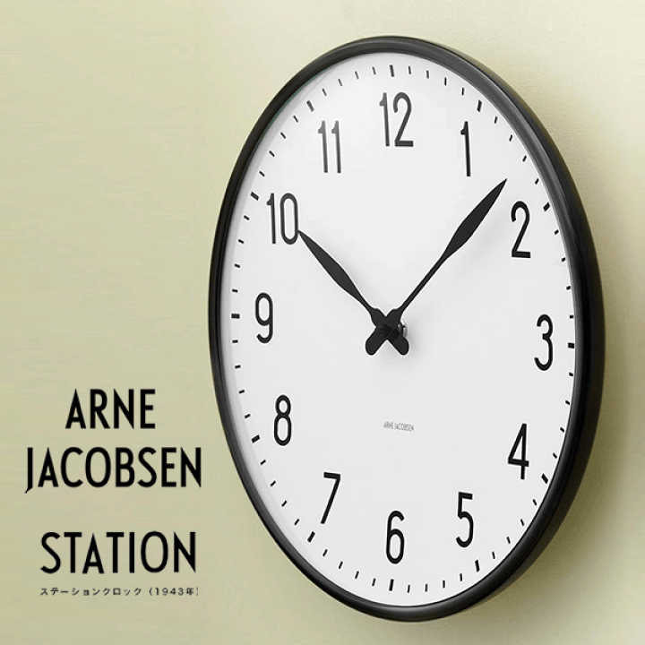 数量限定価格!!RINKY DINK Yahoo!店Arne ウォールクロック Jacobsen