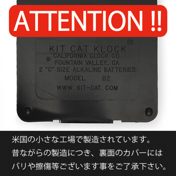 楽天市場】【Kitty-cat Klock】キティー キャット クロック 仔猫