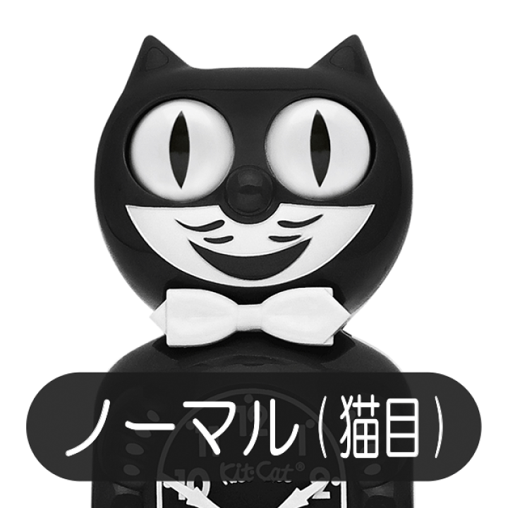 楽天市場】【Kit-cat Klock】キット キャット クロック 黒猫