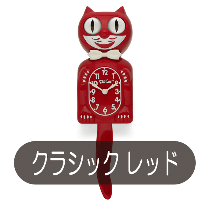 zkitcatklockcred.gif?fitin=720:720