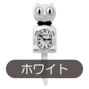�yKit-cat Klock�z�L�b�g �L���b�g �N���b�N �J���[ �U��q���v