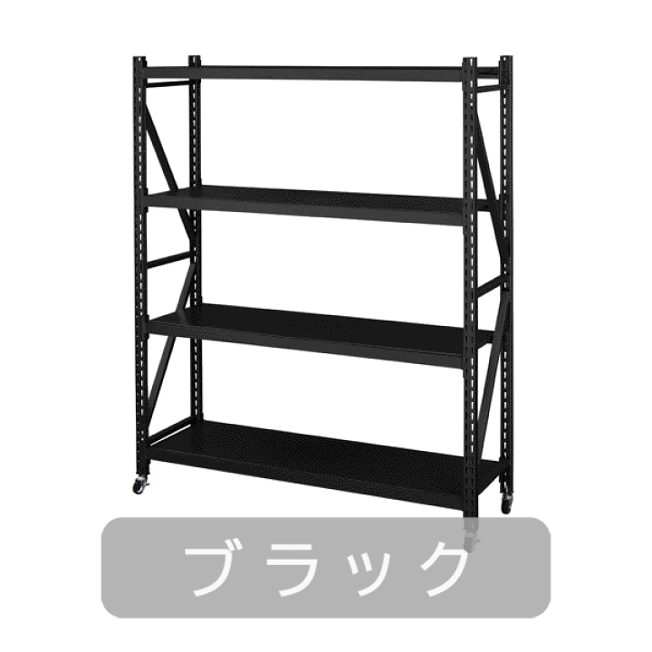 ⭐︎地域限定送料無料⭐︎ スチールラック　4段 楽天市場】ボルトレス ストレージ スチール ラック 倉庫棚 4段
