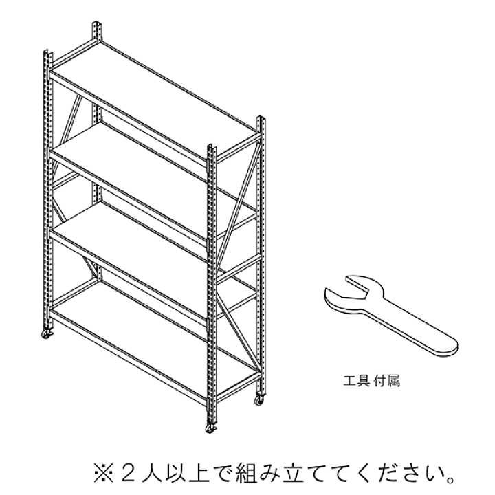 東谷 ラルド ボルトレスラック4D DIS-684GR 819 楽天市場】ボルトレス ストレージ スチール ラック 倉庫棚 4段