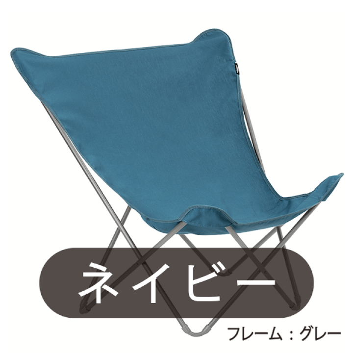 楽天市場】Lafuma【ラフマ】ポップアップ チェアー POP UP XL