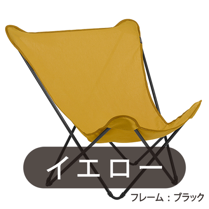 ラフマ（Lafuma) アウトドア チェア コンパクトPOP UP XL ylafumalfm2777.jpg