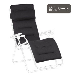 Lafumayt}zNCjO `FA[ FUTURA/RSXpւV[g+s[ Zbg AIR COMFORT GA[ RtH[g
