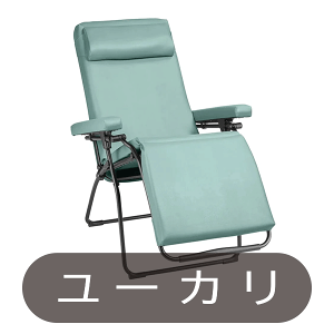 椅子・チェア リクライニングチェア リラックス」の人気商品一覧