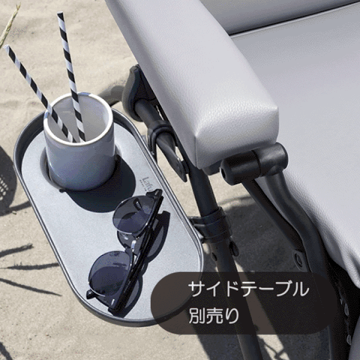 楽天市場】Lafuma【ラフマ】リクライニング チェアー RELAX OXYGENE