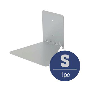 Umbra【アンブラ】 インビジブル ブック シェルフ CONCEAL ( コンシール ) S ( パッケージ無し )