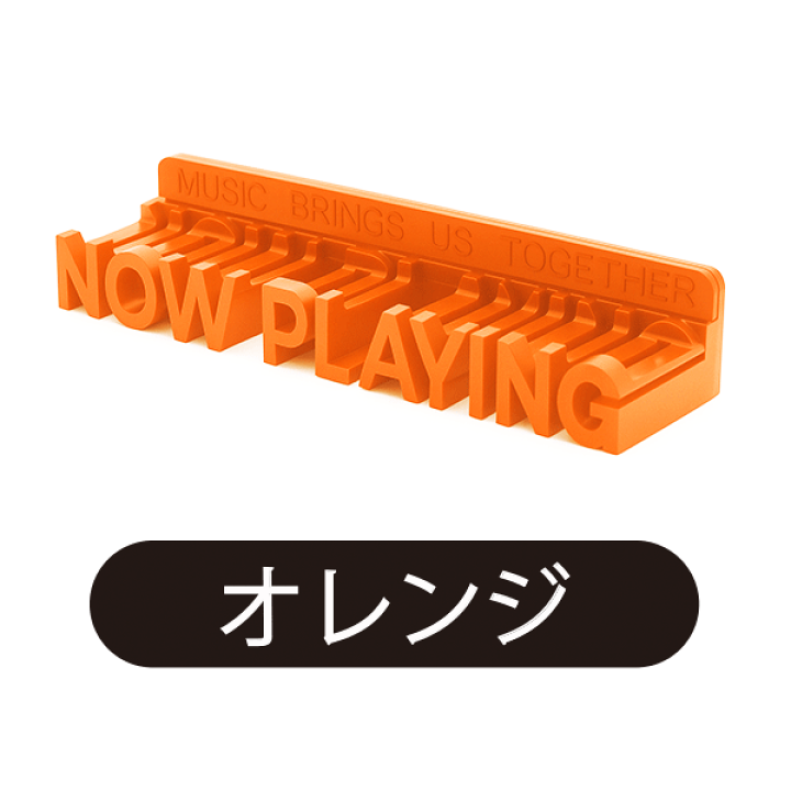 楽天市場】【NOW PLAYING】立体フォント レコード スタンド ウォール