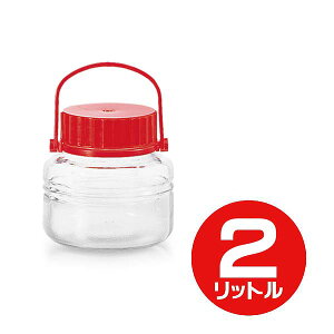 梅酒 瓶 保存容器 キャニスターの人気商品 通販 価格比較 価格 Com 梅酒 瓶 保存容器 キャニスターの人気商品 通販 価格比較 価格 Com