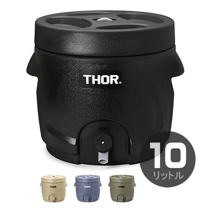 楽天市場】THOR 【ソー】ウォーター ジャグ 10リットル ドリンク 
