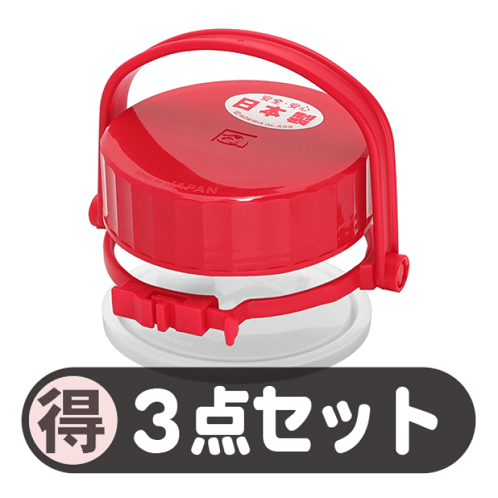 楽天市場】【ADERIA】アデリア 赤蓋 梅酒 貯蔵瓶 用パーツ リフィール