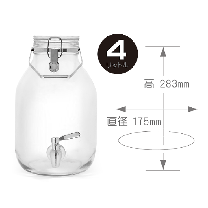 楽天市場】MB ドリンク ディスペンサー 4リットル ハンドル付き