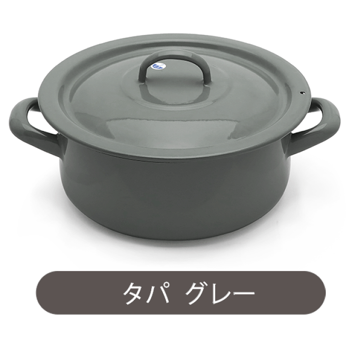 楽天市場】MUNDER (ミュンダー社) キャセロール 2.6リットル 鉄琺瑯