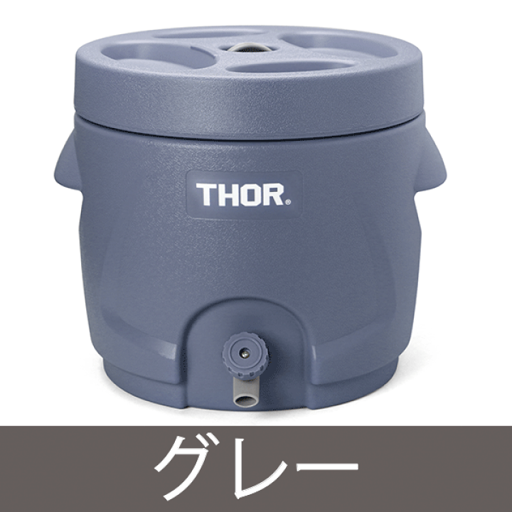 楽天市場】THOR 【ソー】ウォーター ジャグ 10リットル ドリンク