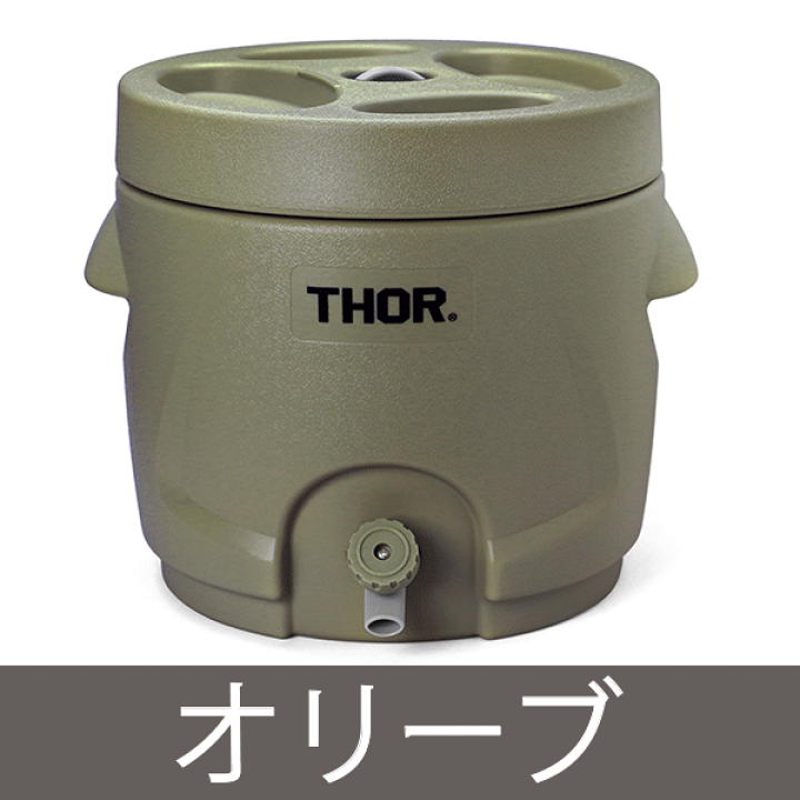 THOR ソー WATER JUG ウォーター ジャグ オリーブ 新品 THOR 10L WATER JUG – Living Plaza Store
