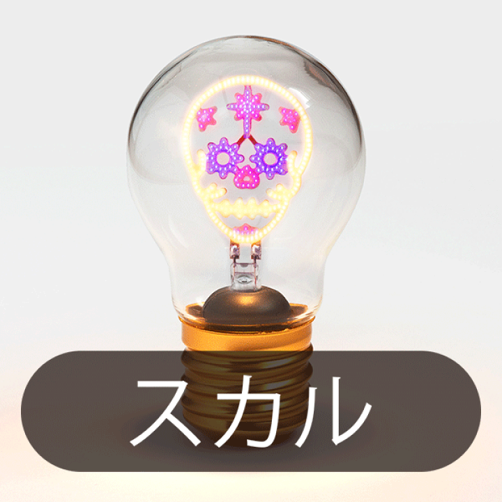 楽天市場】Suck UK【サックUK】 Cordless Light Bulb (コードレス