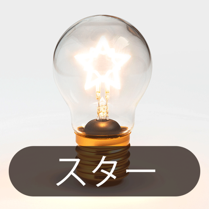 zcordlessbulbstar.gif?fitin=