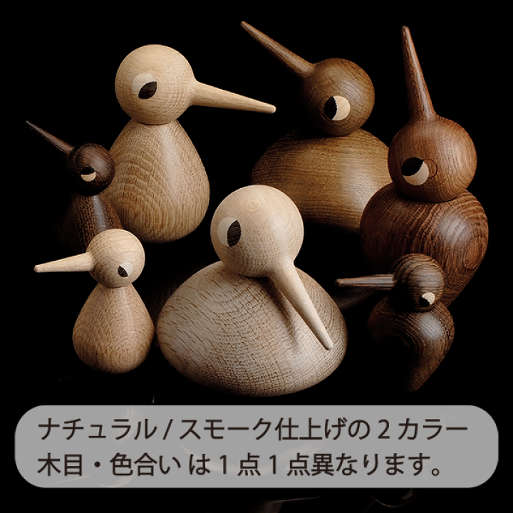 楽天市場】ARCHITECTMADE【アーキテクト メイド】BIRD バード スモール