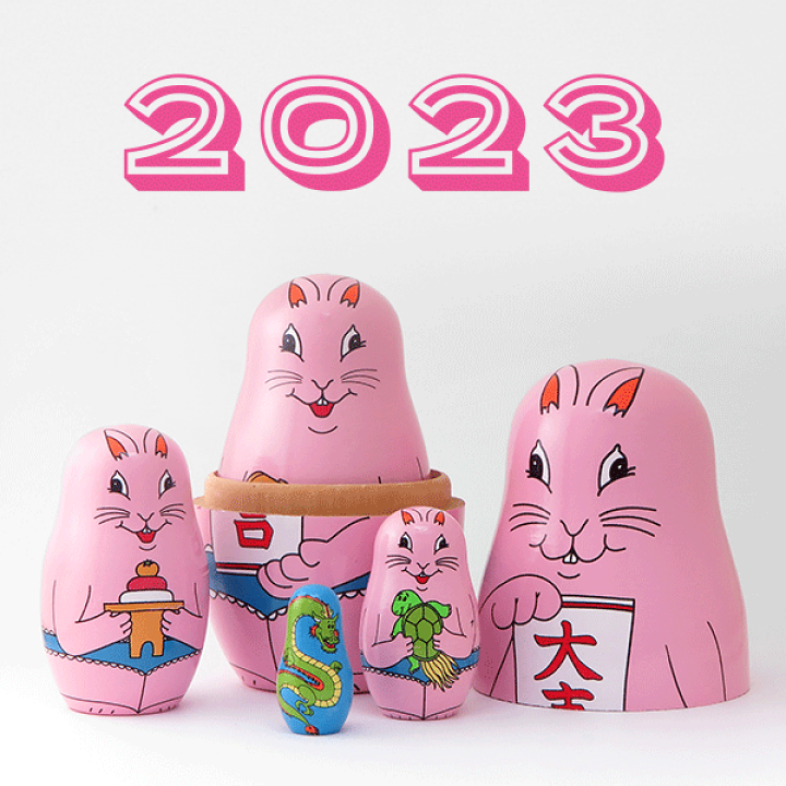 楽天市場】MIDORI KOMATSU ハッピー ニュー ラビット Happy New Rabbit