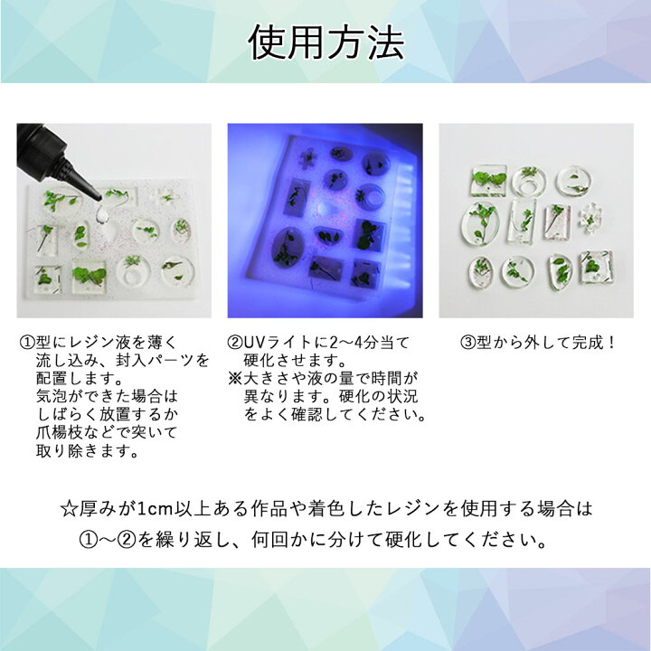楽天市場】UVレジン液 LED UV樹脂 クリア ハードタイプ 大容量 100g 高 