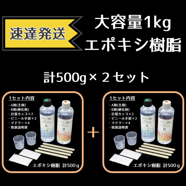 楽天市場】【全国一律送料無料☆】2セット 1kg☆品質改良版！速達発送 
