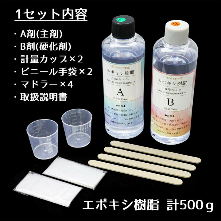 楽天市場】【全国一律送料無料☆】1セット 500g☆品質改良版！速達発送 