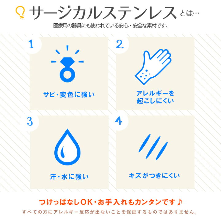 楽天市場 ステンレス 三連重ねリング 指輪 3連 3色 シンプル アレルギー対応 かわいい 安い 低価格 錆びない ペアリング 男女兼用 ゴールド ピンクゴールド シルバー 8号 11号 13号 16号 18号プレゼントにもオススメ 送料無料 Rinma