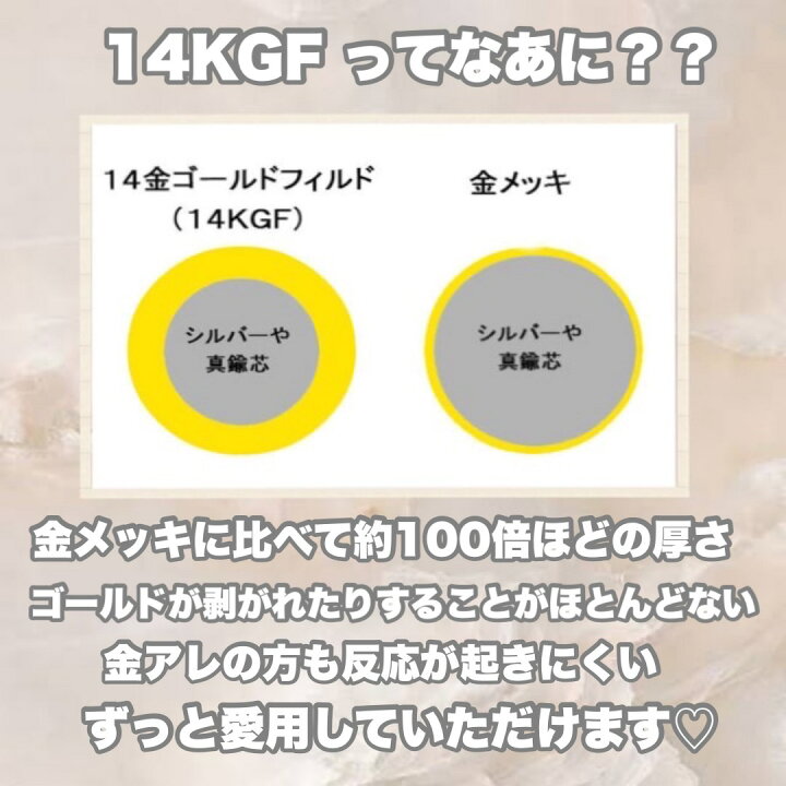 楽天市場】選べる5色 14KGF ストーン付きピアスフック ストーン入り 