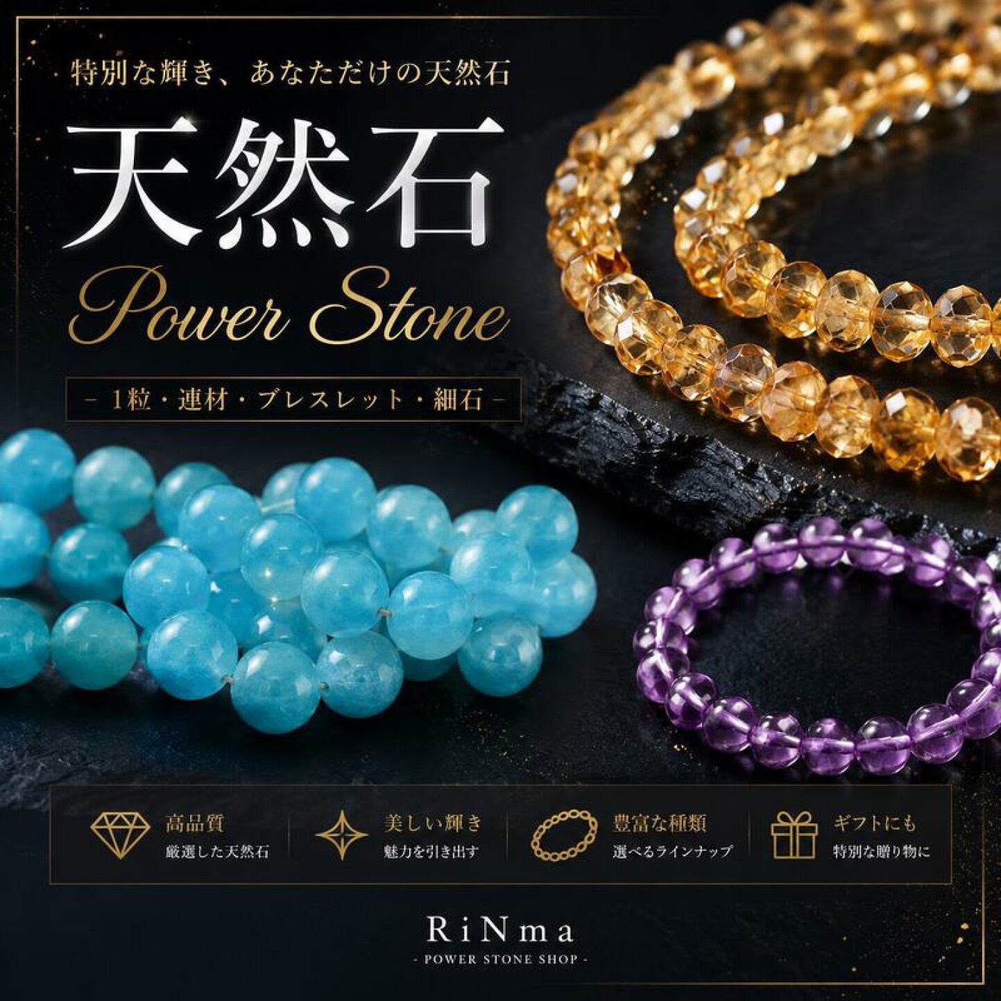楽天市場 | Rinma - 高品質で低価格なアクセサリーが盛り沢山！