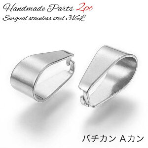 o`J AJ XeX Vo[ y_ggbv lbNXgbv ANZT[p[c  ߋ nhCh DIY | ޗ  p[c AΉ