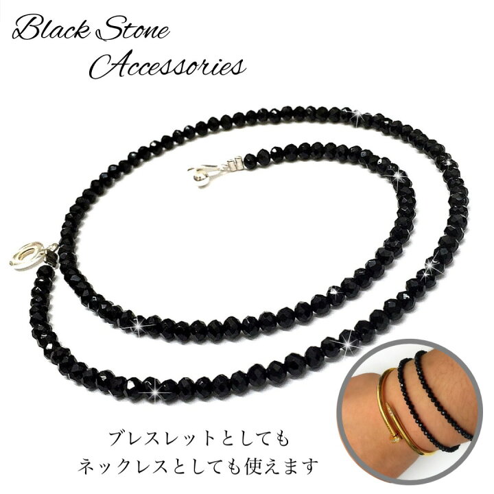 楽天市場】ネックレスにもなるブラックラインストーン2連ブレスレット  