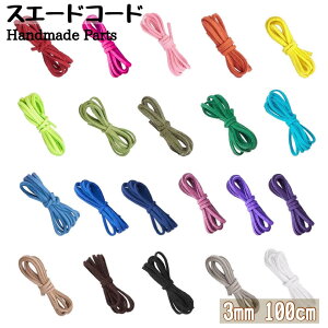 XG[h R[h vR v v R XEF[h lbNXR `[J[ U[Ntg nhCh ANZT[p[c Jt 3mm 100cm 1m