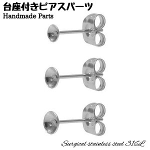 T[WJXeX sAXp[c X^bhsAX oM  Lb`t ANZT[p[c DIY |  nhCh f ޗ  2 AM[Ή