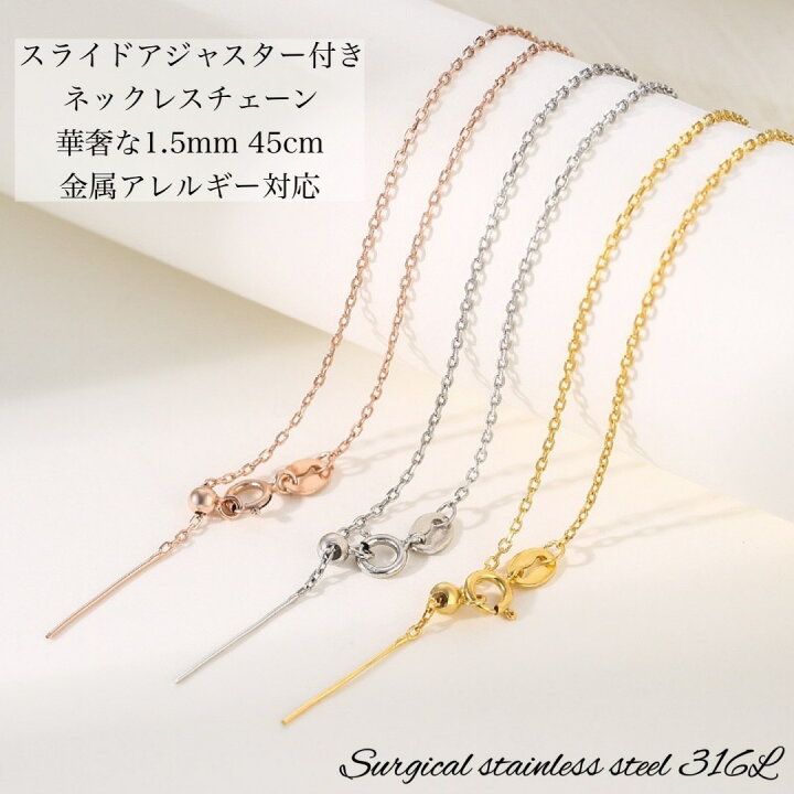 楽天市場】【全国一律送料無料☆】サージカルステンレス スライド 