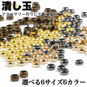 Ԃ 6TCY6J[ ׂ JV ߋ ANZT[p[c nhChp[c bp[c | Ntg ޗ f 1.5mm 2mm 2.5mm 3mm 3.5mm 4mm