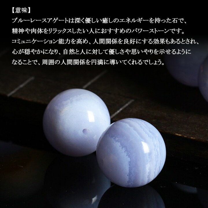 楽天市場】ブルーレースアゲート 1粒 天然石卸専門 1粒から卸売り  
