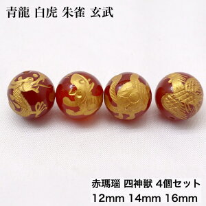 VRԃmEt bhAQ[g̎l_蒤p[Xg[ۋ 12mm 14mm 16mm f VRԃmEۋ    鐝