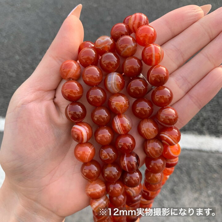 アゲート天然石 縞瑪瑙 オニキス デザイン アゲート 縞瑪瑙