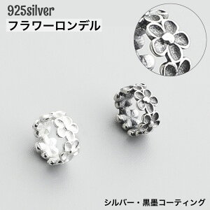 {ۏ 925Vo[f ԕf ^r[Y Or[Y Vo[r[Y uXbg lbNX sAX ANZT[p[c WG[p[c nhCh DIY 1