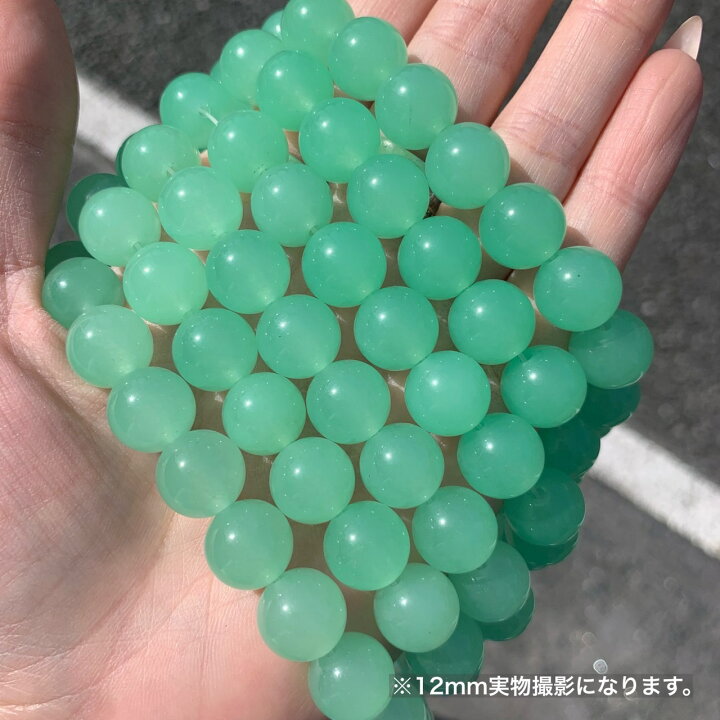 楽天市場】癒しと安定をもたらす天然石◇グリーンアゲート 緑瑪瑙 
