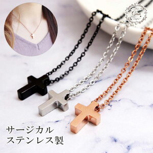 【サイズミニ】日本製 ペアネックレス メンズ レディース ステンレス 金属アレルギー対応 ミニクロス プチプラ ユニセックス 40cm ピンクゴールド シルバー ブラック