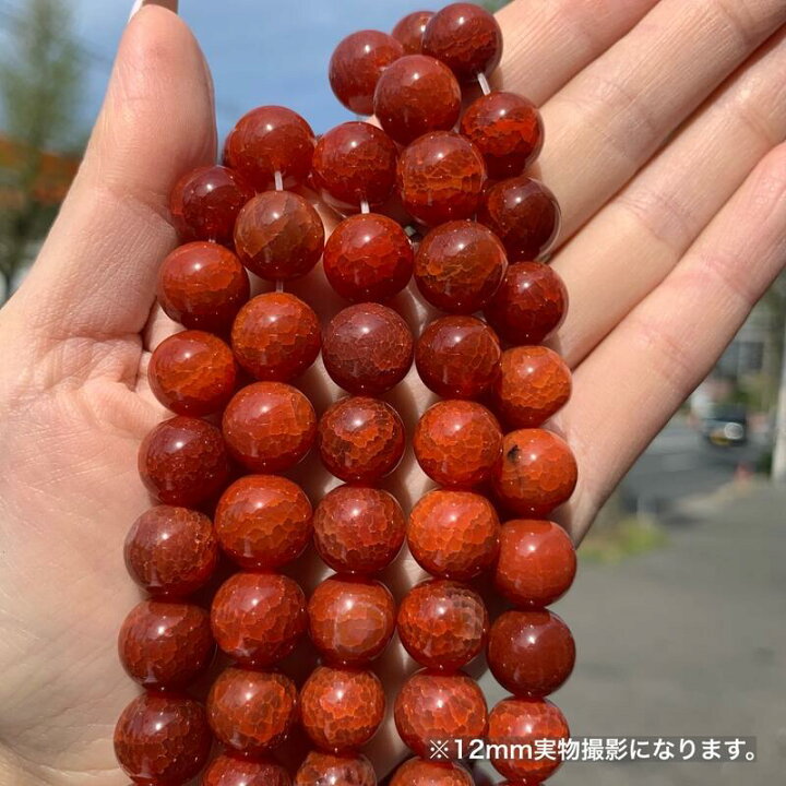 楽天市場】レッドドラゴンアゲート 赤龍紋瑪瑙 ブレスレット 1連 38 