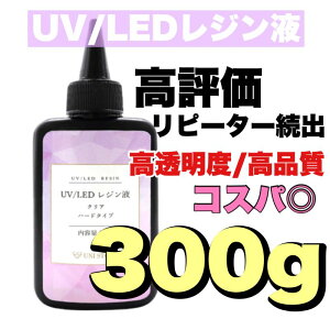 y3{300gzUVWt LED UV NA n[h^Cv e x i DIY H WA[g WANZT[ nhCh | f ޗySꗥz