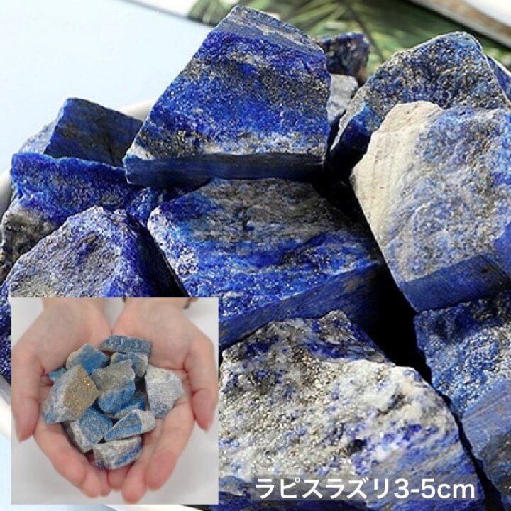 楽天市場】300gセット 大容量 かちわり水晶 アメジスト ローズクォーツ 