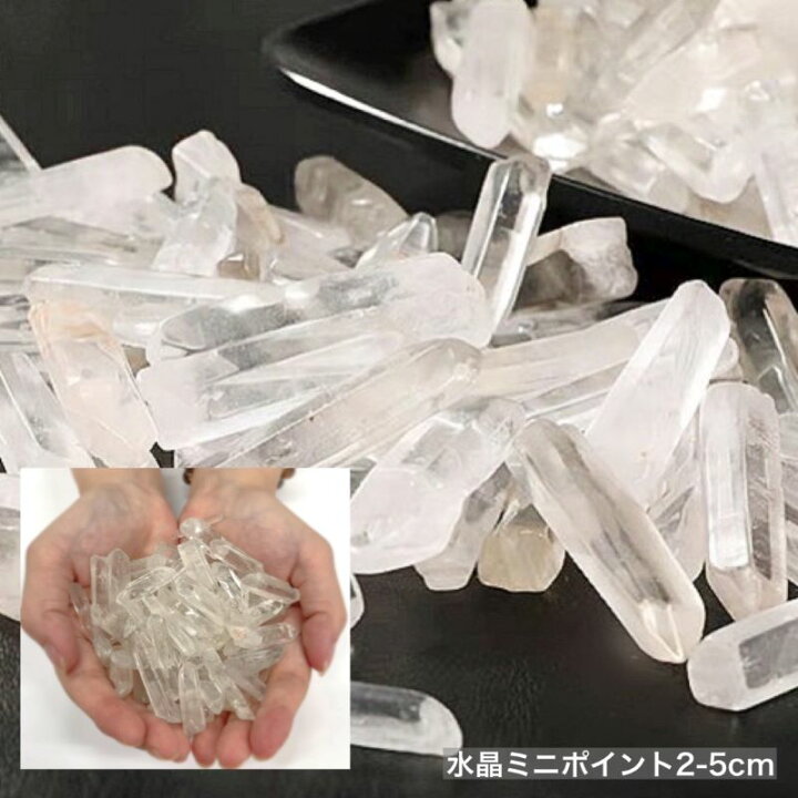 楽天市場】300gセット 大容量 かちわり水晶 アメジスト ローズクォーツ 