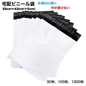 A3y35cm×43cm({5cm)zzrj[ zp z ̓e[vt X  h  yʏv Ȃ }`Ȃ A4 A3 B4`O 䂤pPbg NbN|Xg NlR